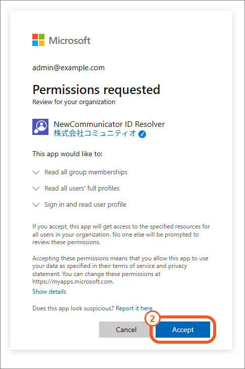 Grant permissions to ID Resolver