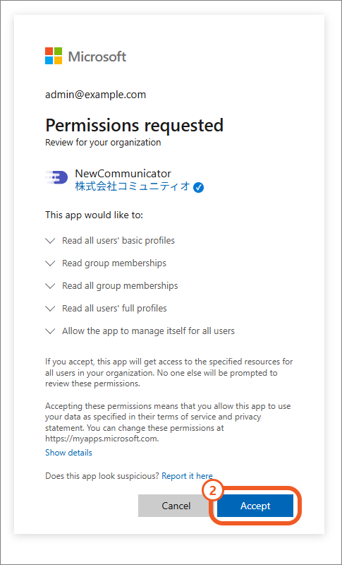 Grant permissions to the main app