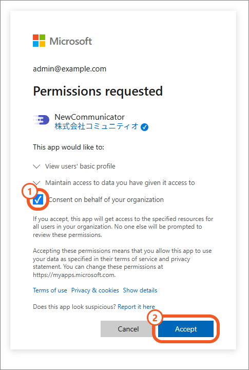 Allow access to NewCommunicator